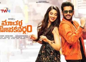 Nithiin, Sudhakar Reddy, Sreshth Movies Macherla Niyojakavargam Shooting Completed, Except For A Song,Telugu Golden TV, My Mix Entertainments,www.teluguworldnow.com,v9 news telugu