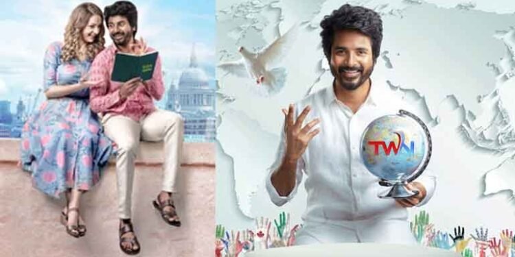 Sivakarthikeyan, Anudeep KV, SVC LLP, Suresh Productions, Shanthi Talkies Prince Releasing Worldwide This Diwali,Telugu Golden TV, My Mix Entertainments,v9 news telugu,www.teluguworldnow.com