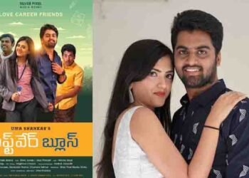 Sottware Blues Movie Review,Sreeram Nimmala,Bhawna Choudhary,latest telugu movies,Telugu Golden TV, My Mix Entertainments,v9 news telugu,www.teluguworldnow.com