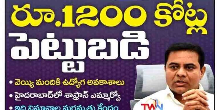 1200 crores investment, 1000 job opportunities, Saffron MMARO in Hyderabad, which is an aircraft repair center,telugu golden tv,my mix entertainements,v9 news telugu,www.teluguworldnow.com