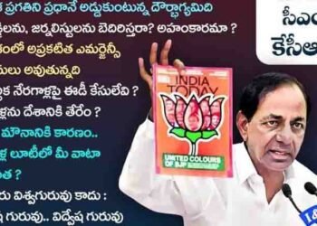 CM KCR Pressmeet Highlights,KCR Powerful Comments On BJP Modi,KCR vs MODI, TRS vs BJP,Telangana Political News,telugu golden tv,v9 news telugu,my mix entertainements,www.teluguworldnow.com