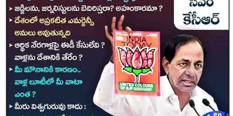 CM KCR Pressmeet Highlights,KCR Powerful Comments On BJP Modi,KCR vs MODI, TRS vs BJP,Telangana Political News,telugu golden tv,v9 news telugu,my mix entertainements,www.teluguworldnow.com