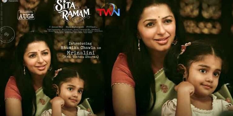 Dulquer Salmaan - Hanu Raghavapudi - Vyjayanthi Movies - Bhumika Chawla as Mrinalini First Look Released,telugu golden tv,my mix entertainements,v9 media,www.teluguworldnow.com