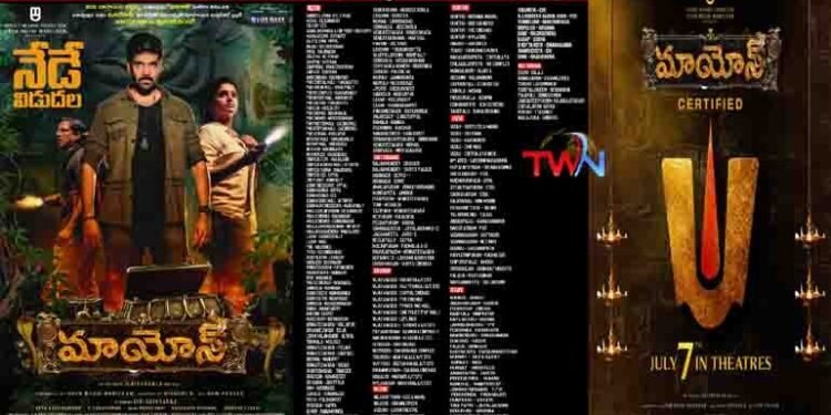 God vs Science Mythological Mystery Thriller #Maayon Movie Review,SibiSatyaraj,#Ilaiyaraaja #MamidalaSrinivas #KishoreN #TanyaRaviChandran,telugu golden tv,my mix entertainments,www.teluguworldnow.com