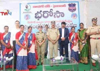 Inauguration ceremony of Balanagar Zone Bharosa Center at Medchal at 3 PM Today by DGP Shri Mahender Reddy, IPS, Smt Swati Lakra, IPS, addl DGP, WSW and Dr. Harish, IAS,collector Medchal