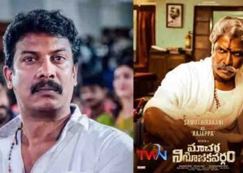 Introducing Samuthirakani As Rajappa In Nithiin, Sudhakar Reddy, Sreshth Movies Macherla Niyojakavargam,telugu golden tv,my mix entertainements,v9 media,www.teluguworldnow.com