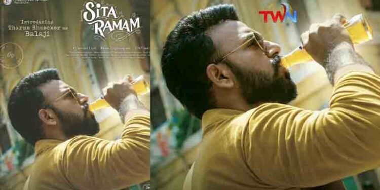 Introducing Tharun Bhascker As Balaji In Dulquer Salmaan and Hanu Raghavapudi’s Sita Ramam,telugu golden tv,my mix entertainements,v9 media,www.teluguworldnow.com