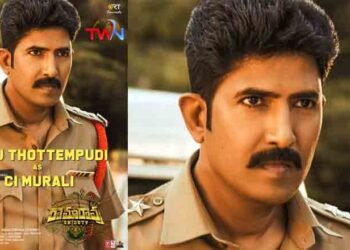 Introducing Venu Thottempudi As CI Murali In Mass Maharaja Ravi Teja, Sarath Mandava, Sudhakar Cherukuri, SLV Cinemas’ Ramarao On Duty,telugu golden tv,my mix entertainements,www.teluguworldnow.com