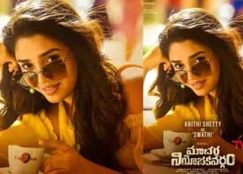 Krithi Shetty’s Stylish First Look From Nithiin, Sreshth Movies’ Macherla Niyojakavargam Unveiled,,telugu golden tv,my mix entertainements,v9 media,www.teluguworldnow.com