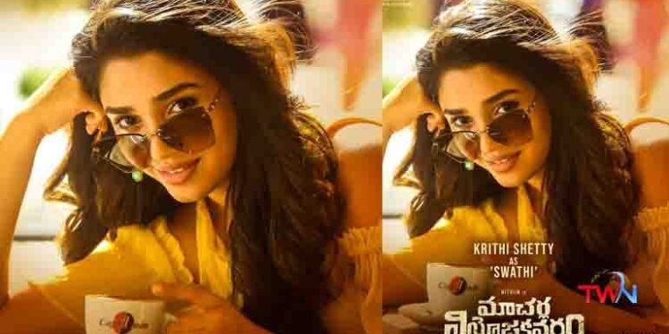 Krithi Shetty’s Stylish First Look From Nithiin, Sreshth Movies’ Macherla Niyojakavargam Unveiled,,telugu golden tv,my mix entertainements,v9 media,www.teluguworldnow.com