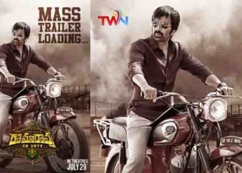 Mass Maharaja Ravi Teja, Sarath Mandava, Sudhakar Cherukuri, SLV Cinemas’ Ramarao On Duty Mass Trailer Loading,,telugu golden tv,my mix entertainements,v9 media,www.teluguworldnow.com