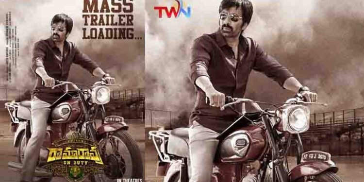 Mass Maharaja Ravi Teja, Sarath Mandava, Sudhakar Cherukuri, SLV Cinemas’ Ramarao On Duty Mass Trailer Loading,,telugu golden tv,my mix entertainements,v9 media,www.teluguworldnow.com