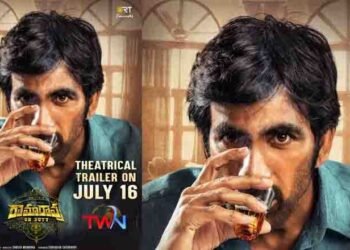 Mass Maharaja Ravi Teja, Sarath Mandava, Sudhakar Cherukuri, SLV Cinemas’ Ramarao On Duty Theatrical Trailer On July 16th,telugu golden tv,my mix entertainements,v9 media,www.teluguworldnow.com