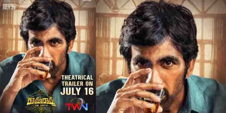 Mass Maharaja Ravi Teja, Sarath Mandava, Sudhakar Cherukuri, SLV Cinemas’ Ramarao On Duty Theatrical Trailer On July 16th,telugu golden tv,my mix entertainements,v9 media,www.teluguworldnow.com