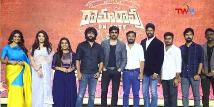 'Rama Rao On Duty' A Very Different Movie For Me Mass Maharaja Ravi Teja At Prerelease Event,Rajisha Vijayan,Divyansha Kaushik,telugu golden tv,my mix entertainements,telugu,www.teluguworldnow.com
