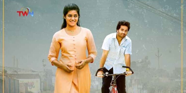 Sreeja Entertainments- Mitra Vinda Movies- Release of second single 'Nee Navve' lyrical video from 'First Day First Show',telugu golden tv,my mix entertainements,telugu,www.teluguworldnow.com