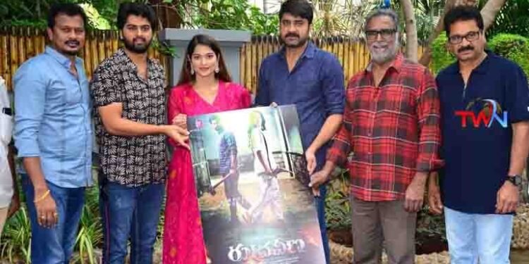 The song 'Bangaru Bomma' from 'Rudraveena' was released by hero Srikanth, ShreeramNimmala, Elssaghosh,telugu golden tv,my mix entertainments,www.teluguworldnow.com