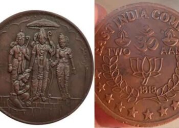 This coin is from Siddharameshwaralayam Hundi at Bhikkanur in Kamareddy district,east india company copper coin,telugu golden tv,my mix entertainements,v9 news telugu,www.teluguworldnow.com