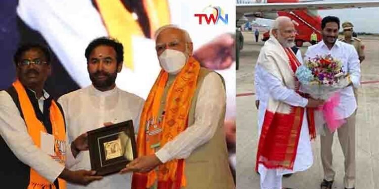 Why PM Modi to address public meeting in Hyderabad, Modi to launch Alluri Seetharama Raju's birth anniversary celebrations Bheemavaram,Telugu Golden TV,v9 news telugu,,www.teluguworldnow.com
