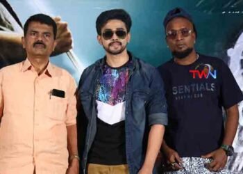 'Akasha Veedhullo' trailer release, Movie release on September 2,Telugu Golden TV,Goutham Krishna,Latest Telugu Movies,v9 News Telugu,www.teluguworldnow.com,my mix entertainments