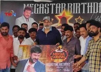 All regions should participate in brother megastar chiranjeevi birthday celebrations, Mega Brother Nagababu,Telugu Golden TV,v9 News Telugu,www.teluguworldnow.com,my mix entertainments
