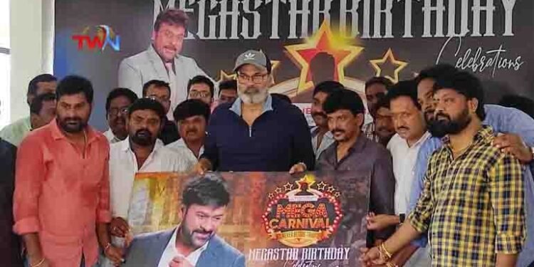 All regions should participate in brother megastar chiranjeevi birthday celebrations, Mega Brother Nagababu,Telugu Golden TV,v9 News Telugu,www.teluguworldnow.com,my mix entertainments