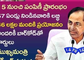CM KCR Anounced 10 lakh new pensions for the 15th August,Supportive pension for dialysis patients,Telangana News,Telugu Golden TV,v9 News Telugu,www.teluguworldnow.com,my mix entertainments
