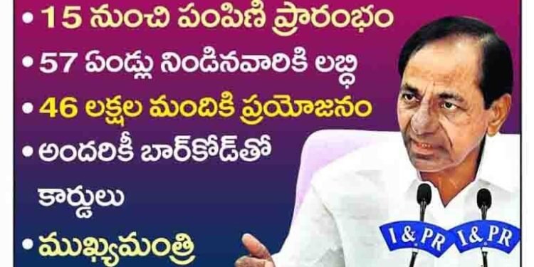 CM KCR Anounced 10 lakh new pensions for the 15th August,Supportive pension for dialysis patients,Telangana News,Telugu Golden TV,v9 News Telugu,www.teluguworldnow.com,my mix entertainments