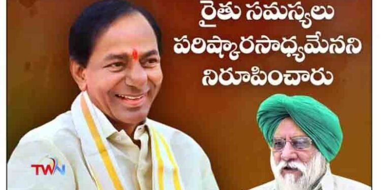 CM KCR showed a new direction to the country,Telangana Political News,BKU senior leader Balbir Singh Rajewal,Telugu Golden TV,v9 News Telugu,www.teluguworldnow.com,my mix et