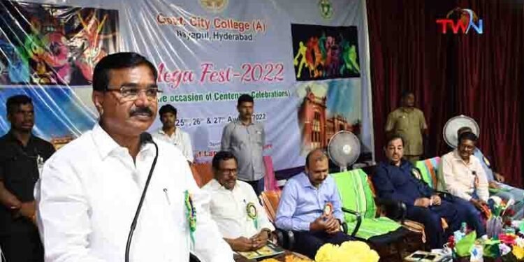 Centenary celebrations of Govt City College, Centenary Spring Celebration Mega Fest 2022,Agriculture Minister Niranjan Reddy,Telugu Golden TV,v9 News Telugu,www.teluguworldnow.com,my mix entertainments