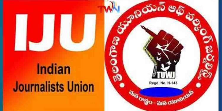 Concession for journalists on train journey,Indian Journalists Union IJU,Telangana State Union of Working Journalists TUWJ,Telugu Golden TV,v9 News Telugu,www.teluguworldnow.com,my mix entertainments