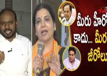 FDC Chairman Anil Kurmachalam Comments on the actress Jeevitha Rajasekhar About Her Bad Speech On TRS Leaders,KCR,KTR,Telangana News,BJP,Telugu Golden TV,v9 News Telugu,www.teluguworldnow.com,my mix et