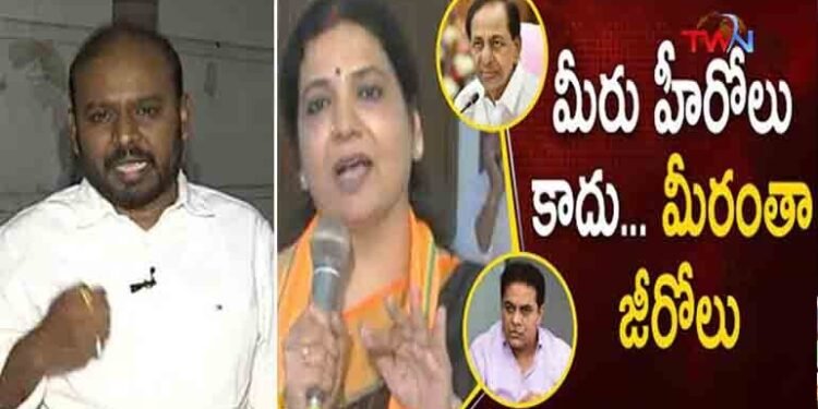 FDC Chairman Anil Kurmachalam Comments on the actress Jeevitha Rajasekhar About Her Bad Speech On TRS Leaders,KCR,KTR,Telangana News,BJP,Telugu Golden TV,v9 News Telugu,www.teluguworldnow.com,my mix et