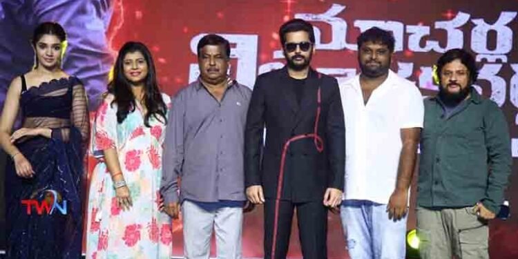Full Meals for Audience Macharla Niyojakavargam Movie, Hero Nithin at the Grand Pre-Release Event of 'Macharla Niyojakavargam',Telugu Golden TV,v9 News Telugu,www.teluguworldnow.com,my mix entertainments
