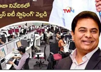 Hyderabad is best in IT jobs,In the latest report 'ques IT staffing' is revealed,Minister KTR,telugu golden tv,my mix entertainements,V9 News,telugu,www.teluguworldnow.com