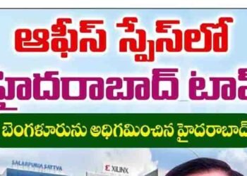 Hyderabad tops in office space,Hyderabad surpasses Bangalore,'Real' research firm 'Westian' revealed,Telugu Golden TV,v9 News Telugu,www.teluguworldnow.com,my mix entertainments