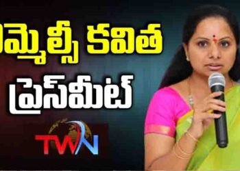 I have nothing to do with the liquor scam of Delhi, MLC Kalwakuntla's poem,Telangana News,Telugu Golden TV,v9 News Telugu,www.teluguworldnow.com,my mix entertainments