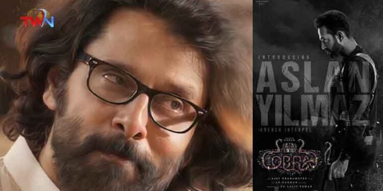 Indian Cricketer and Actor Irfan Pathan in Cobra Movie, Vikram,Srinidhi Shetty,Director R. Ajay Gnanamuthu,Telugu Golden TV,v9 News Telugu,www.teluguworldnow.com,my mix entertainments