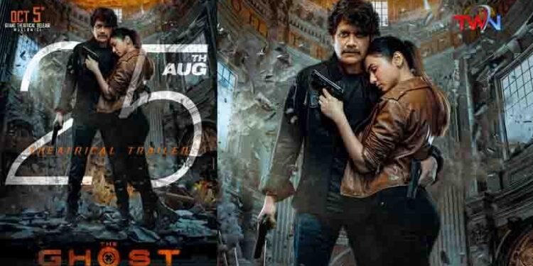 King Nagarjuna, Praveen Sattaru, Sree Venkateshwara Cinemas LLP, Northstar Entertainment’s The Ghost Theatrical Trailer Releasing On August 25th,Telugu Golden TV,v9 News Telugu,www.teluguworldnow.com,my mix entertainments