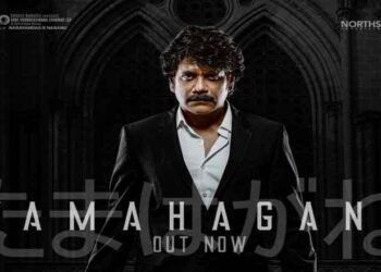 King Nagarjuna, Praveen Sattaru, Sree Venkateshwara Cinemas LLP, Northstar Entertainment’s The Ghost’s Promo Out,Telugu Golden TV,v9 News Telugu,www.teluguworldnow.com,my mix entertainments