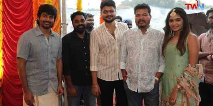 Legendary director Shankar Started 'Mahaveerudu' shooting,Sivakarthikeyan, Madon Ashwin,telugu golden tv,my mix entertainements,V9 News,telugu,www.teluguworldnow.com