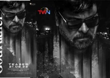Megastar Chiranjeevi –Mohan Raja - Konidela Productions And Super Good Films – Godfather Teaser On August 21st,Telugu Golden TV,v9 News Telugu,www.teluguworldnow.com,my mix entertainments