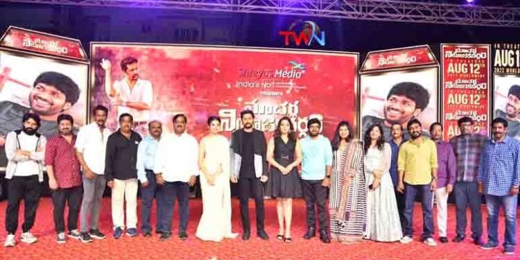 Nithin's 'Macharla Constituency' trailer launch event was held in Guntur in the presence of huge fans,telugu golden tv,my mix entertainements,V9 News,telugu,www.teluguworldnow.com