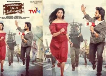 Nitro Star Sudheer Babu, Krithi Shetty, Mohanakrishna Indraganti, Mythri Movie Makers, Aa Ammayi Gurinchi Meeku Cheppali Releasing On September 16th,Telugu Golden TV,www.teluguworldnow.com,my mix entert