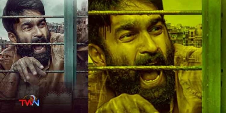 Raja Gautham, Anil Moduga, Subbu Cherukuri survival thriller 'Break Out' first look released,Telugu Golden TV,v9 news telugu,www.teluguworldnow.com,my mix entertanments