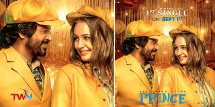 Sivakarthikeyan, Anudeep KV, SVC LLP, Suresh Productions, Shanthi Talkies Prince 1st Single On September 1st,Telugu Golden TV,v9 news telugu,www.teluguworldnow.com,my mix entertainments