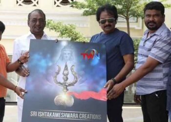 Sri Ishtakameshwara Creations Banner Logo Launched by Sensational Director V.V.Vinayak,Telugu Golden TV,v9 News Telugu,www.teluguworldnow.com,my mix entertainments