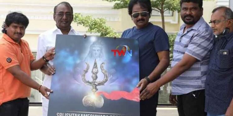 Sri Ishtakameshwara Creations Banner Logo Launched by Sensational Director V.V.Vinayak,Telugu Golden TV,v9 News Telugu,www.teluguworldnow.com,my mix entertainments
