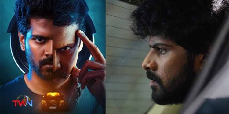 Sri Simha Koduri, Satish Tripura, Suresh Productions, Guru Films Dongalunnaru Jagratha Theatrical Release On September 23rd,Telugu Golden TV,v9 News Telugu,www.teluguworldnow.com,my mix entertainments