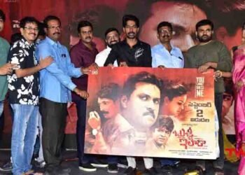 Sunil, Dhanraj, G.Nageswara Reddy, Garudavega Anji 'Bujji Ila Ra' pre-release event held grandly,Telugu Golden TV,v9 News Telugu,www.teluguworldnow.com,my mix entertainments